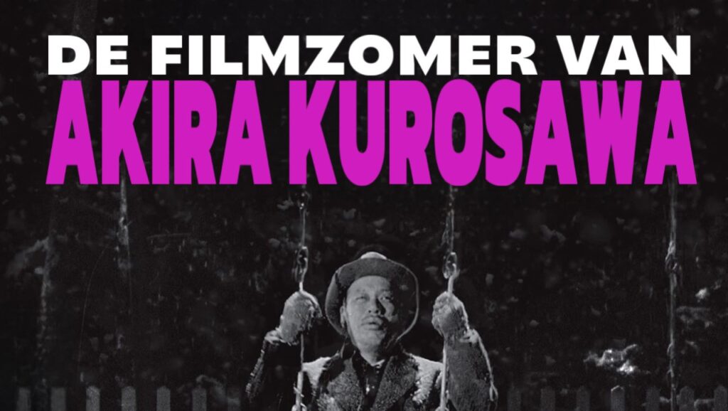 De filmzomer van Akira Kurosawa