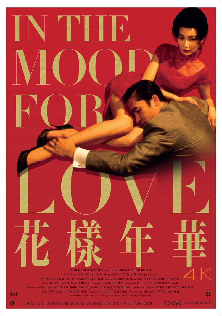 Film Poster