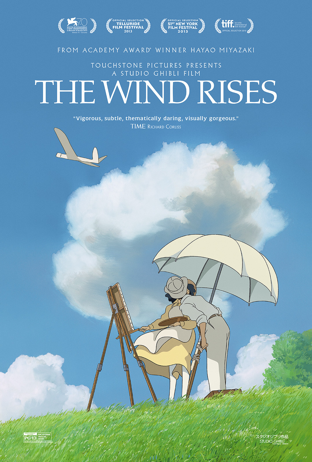 Film Poster